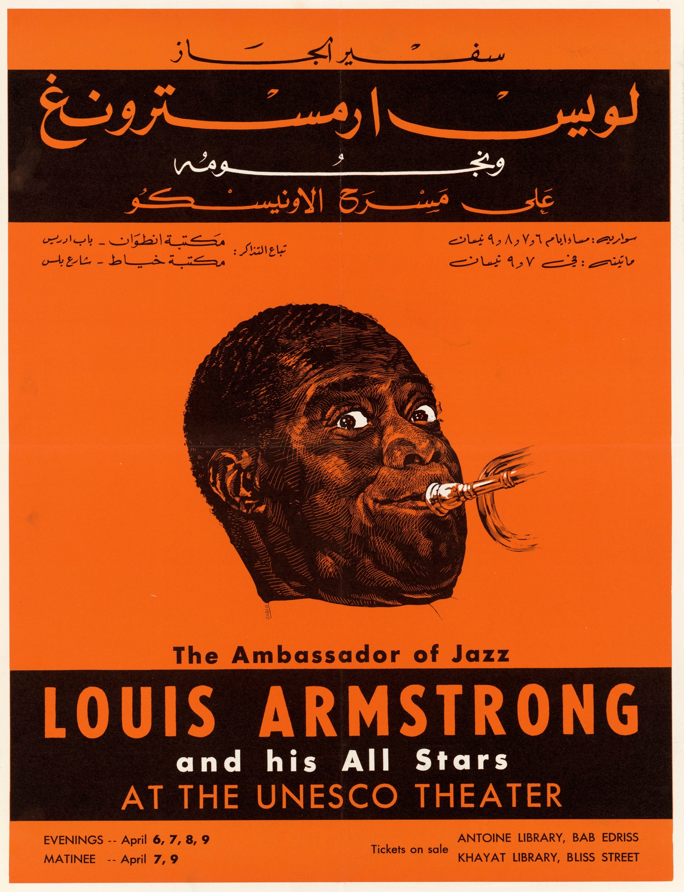 "Louis Armstrong concert poster" Unisex classic tee